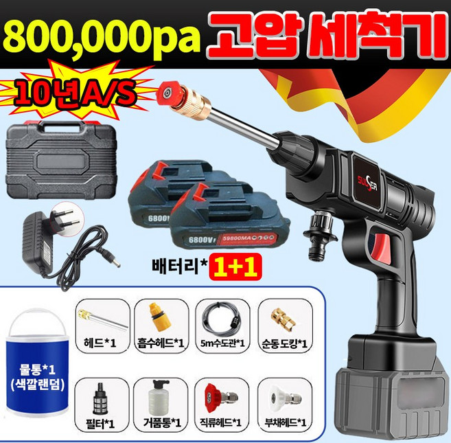 SUOSER 독일기술 [배터리1+1] 무선 고압 세척기 초강력 고압 분사기 가정용 전동식 고압 세차 물총 세차건 자동차 휴대용 고압 세차기 다용도, 블랙, 6800VF*2개