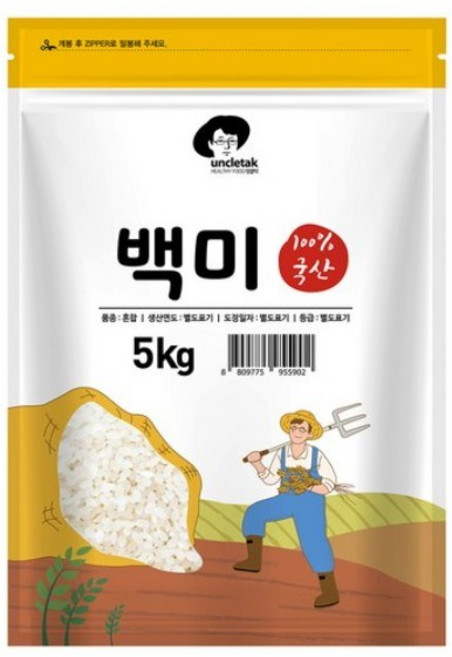 엉클탁 영양가득 백미, 상등급, 5kg, 3개