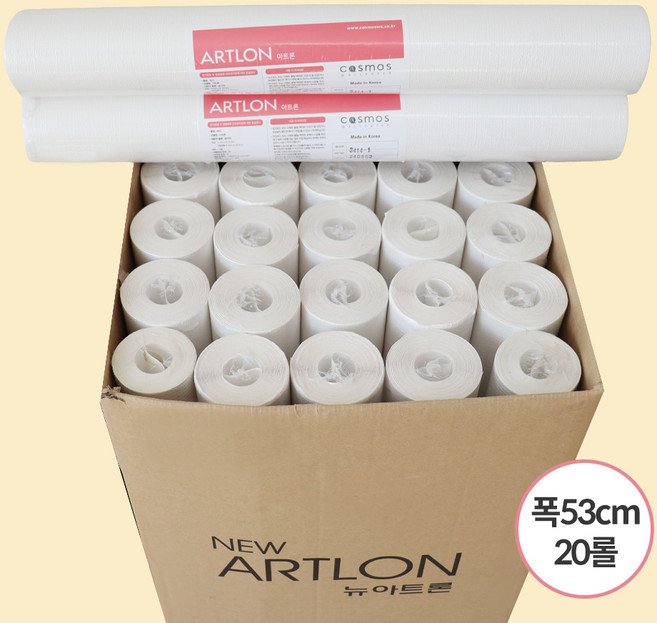 소폭 벽지 1박스 20롤 폭 53cm x 12.5m 원룸도배 셀프 도배지, 라이트블루그레이 3414-9