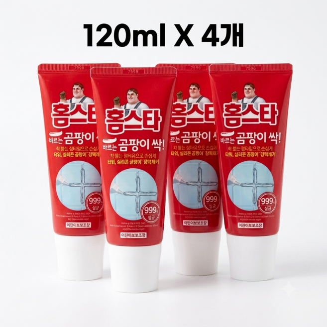 홈.스타 바르는 곰팡이싹 120ml 실리콘 곰팡이제거, 4개