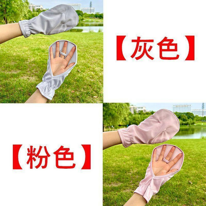 套 薄款透氣防曬手套 女士夏季短款開車寬鬆防紫外線遮陽戶外騎行露指, 灰色+粉色 2雙裝 發發, 1個