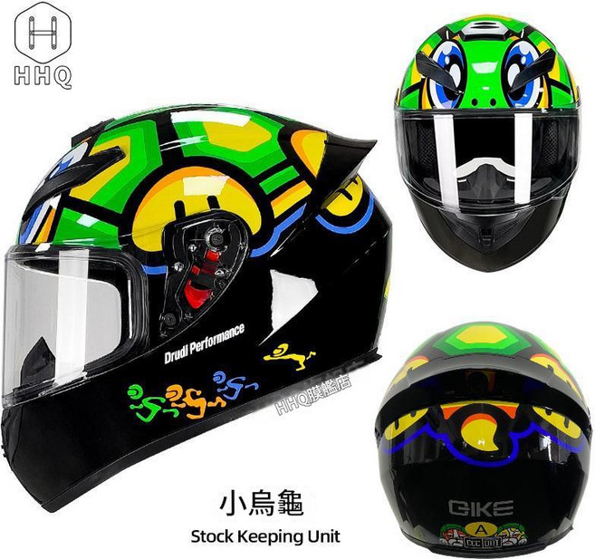 QKE 騎士全罩式機車安全帽, 小烏龜 透鏡