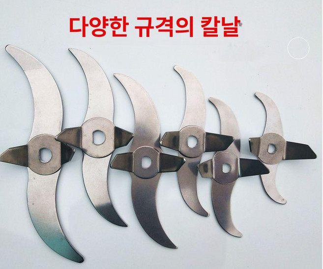 돌맹이 분쇄 돌분쇄기 세라믹 분말 연삭기 석재, 800-1000g 합금강 날