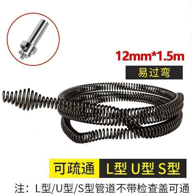 無品牌 傢用電動管道疏通機