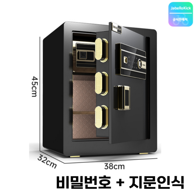 Cynia 튼튼한 가정용 금고 지문인식 비밀번호 소형~대형, 블랙, 45cm