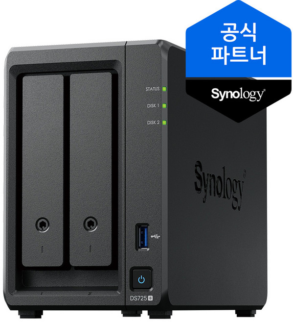 시놀로지 나스 DS725+ (2베이) 기업용 NAS구축 서버 케이스 (하드미포함)