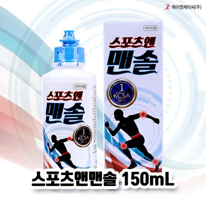 [2020 대한민국 우수 브랜드 대상] 후레쉬 맨솔 염좌 찰과상 타박상 - 쿠팡
