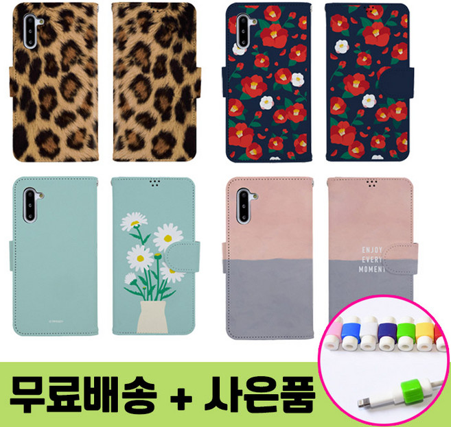 시안샵 TRY 갤럭시갤럭시A31(A315) 사피아노 다이어리 케이스 + 단선방지