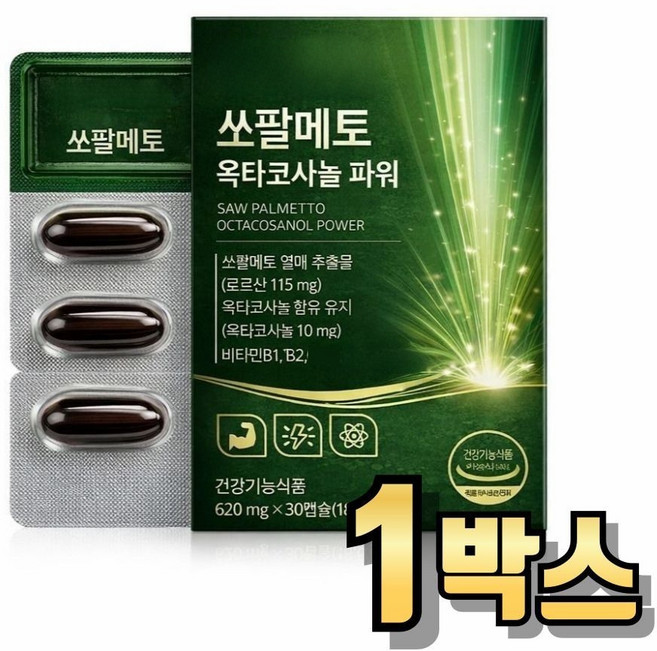 [전립선건강] 쏘팔메토 옥타코사놀, 1개, 30정