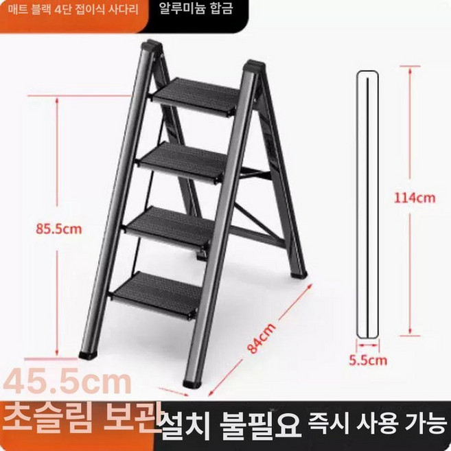 접이식 발판형 이동식 3단 로티홈시스 사다리, 1개, 기본 색상