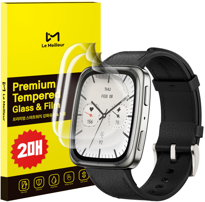 르메이어 풀커버 리얼핏 케이스호환 자가복원 액정보호필름 2매, 1세트, 투명