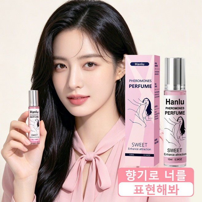 [국내배송/당일출고] 여성 페로몬 향수 달콤한 미스 플로럴 향기 이성 유혹 러브 로맥틱 퍼퓸 데이트 외출 필수템 생일 화이트데이 선물 휴대용 미니 사이즈, 3개, sweet 10ml