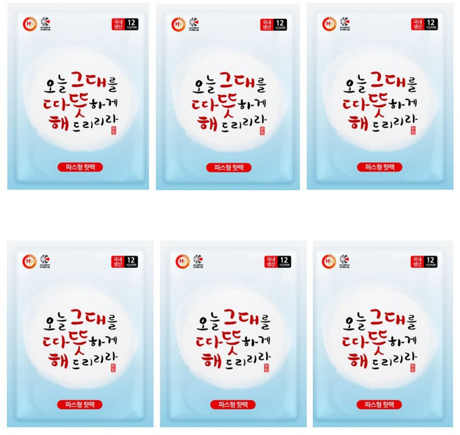 해피데이 오늘 그대를 따뜻하게 해드리리라 파스형 핫팩 50 g, 50개