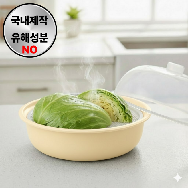까다르 국산 전자레인지 용기 만능 찜기, 1개, 허니옐로우
