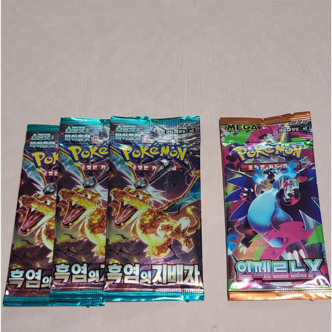 포켓몬카드 흑염의지배자3팩+인페르노X1팩구성.뽁뽁이포장발송~, 1개