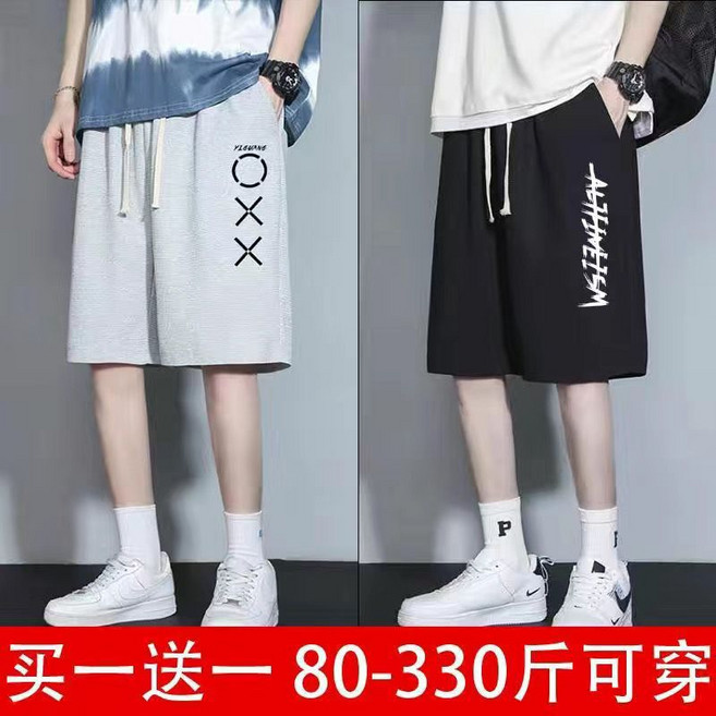 AEHEMLISM 男款夏季薄款寬松休閒運動短褲