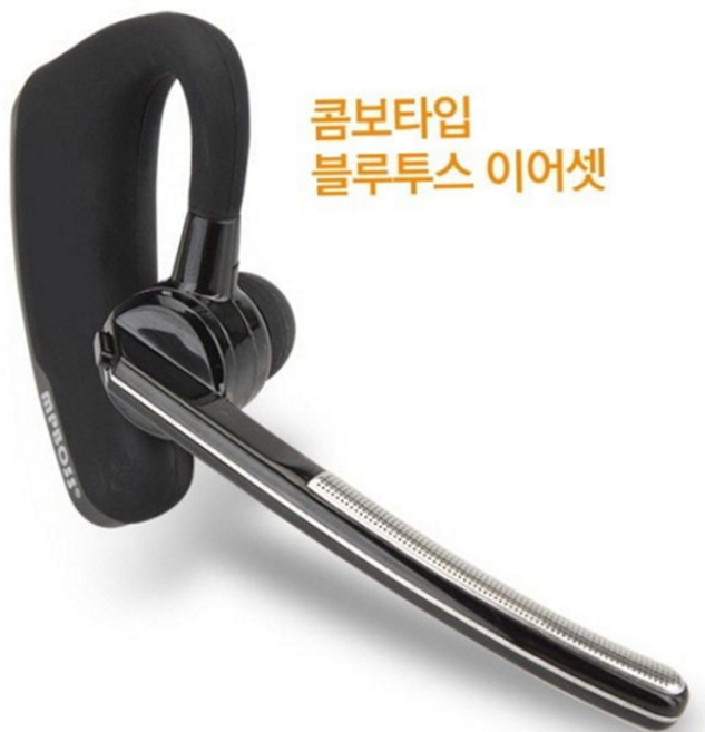 블루투스 이어셋 초경량 통화용 한국어 콤보 타입 이어셋 음성 마이크 윈드스크린 모노, 본상품선택