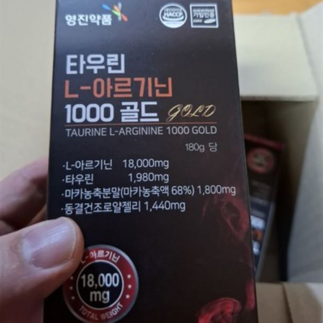영진약품 타우린 L-아르기닌 1000골드 180정 6개월분 단백질보충, 1개