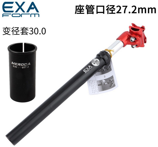 자전거 유압 쇼바 서스펜션 안장 시트 충격흡수 스프링 산악자전거, 1개, 기본 색상