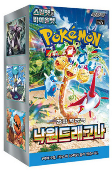 포켓몬 카드 게임 스칼렛&바이올렛 강화 확장팩 낙원드래고나 1박스 /30팩