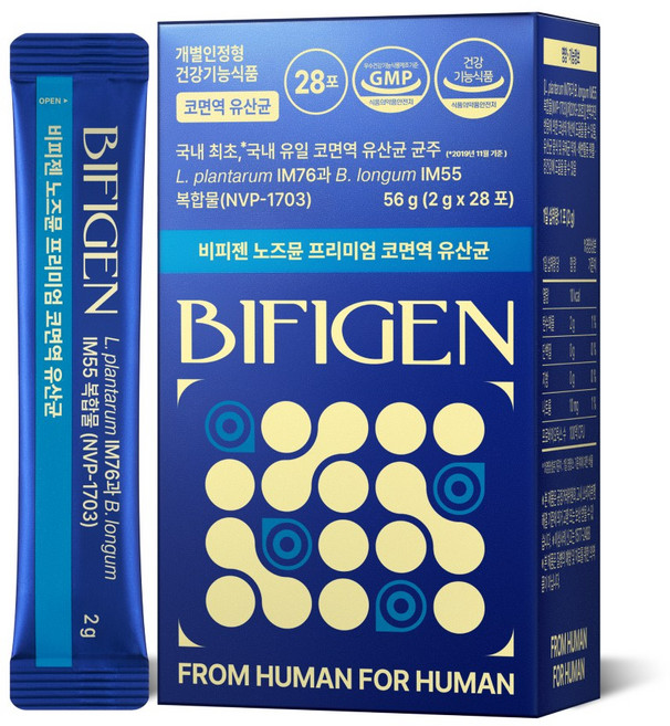 [국내최초] 비피젠 노즈뮨 프리미엄 코면역 유산균 국내유일 코유산균 100억CFU 보장, 14회분, 1개