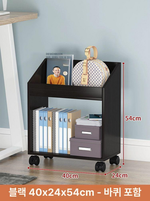 책상 책장 미니 사이드 간이 탁자 틈새 좁고 틈새선반, 1단, 블랙 이층