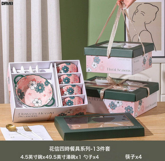 DFMEI 玫瑰餐具陶瓷碗碟高顏值米飯碗勺套裝禮盒碗筷新婚中秋節伴手禮品, 1個, 花好月圓【4碗4勺4筷1湯碗+禮盒】(一箱10套), 參考詳情