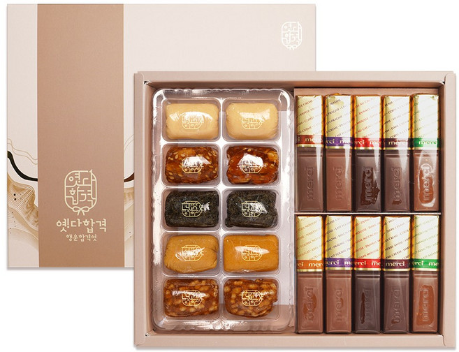 옛다합격 행운합격엿 12g x 10p + 메르시 초콜릿 12.5g x 10p 세트, 1세트, 245g