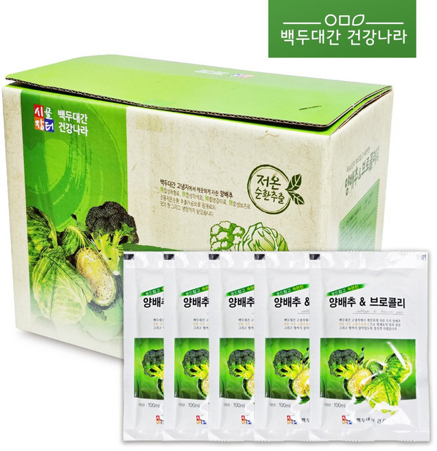 시골장터 양배추 브로콜리 즙 국내산 건강즙, 55개, 100ml