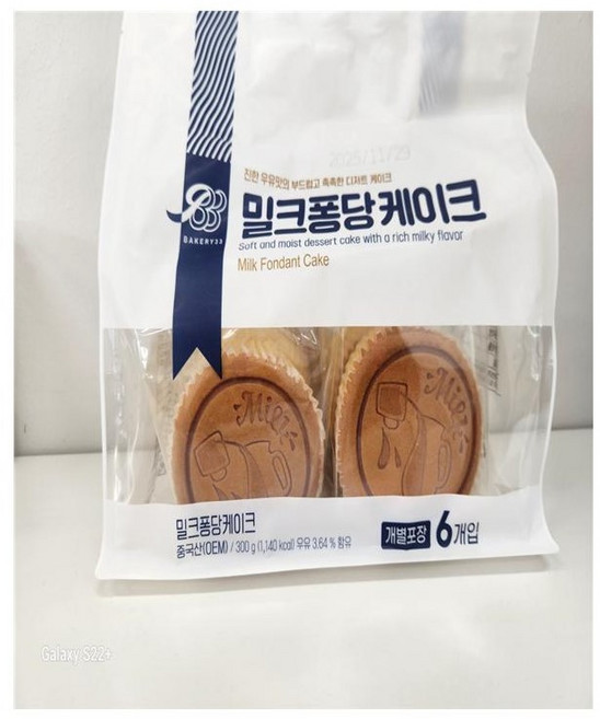 폭신한 밀크퐁당케이크 개별포장, 300g, 1개