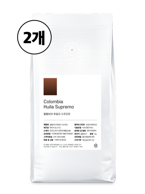 올데이커피 고소한 콜롬비아 후일라 수프리모 원두 커피, 1kg, 2개, 홀빈(분쇄안함)