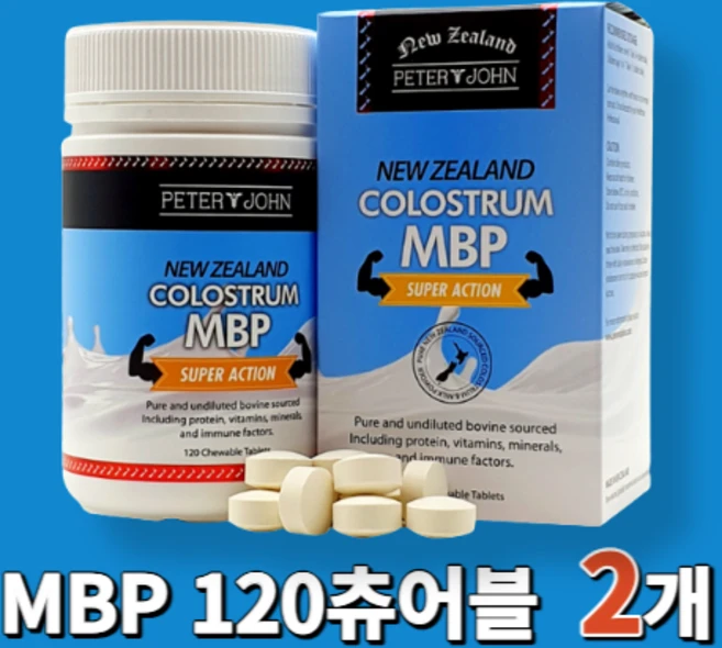 서우 뉴질랜드 피터앤존 MBP 콜로스트럼 사은품증정, 120정, 2개 - 쿠팡
