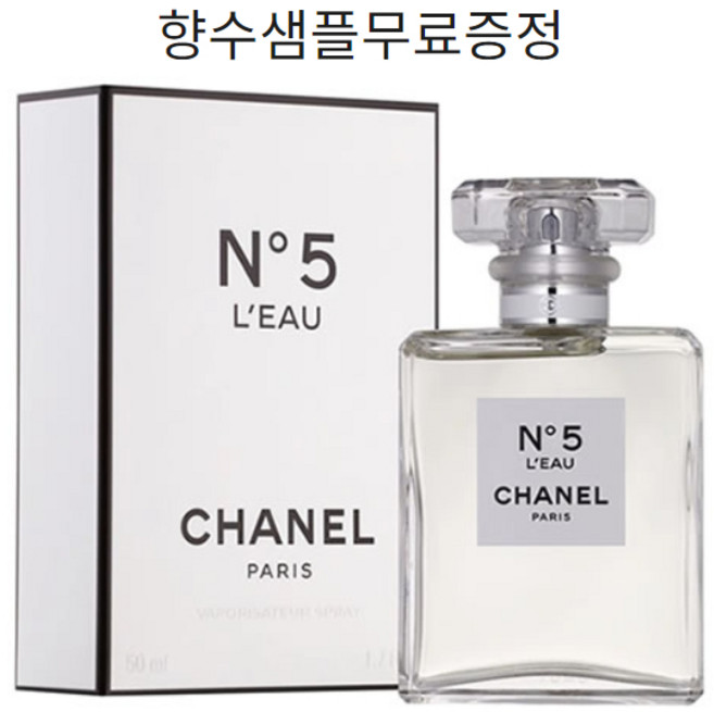 샤넬 넘버5 로 EDT [향수샘플무료증정], 35ml, 1개