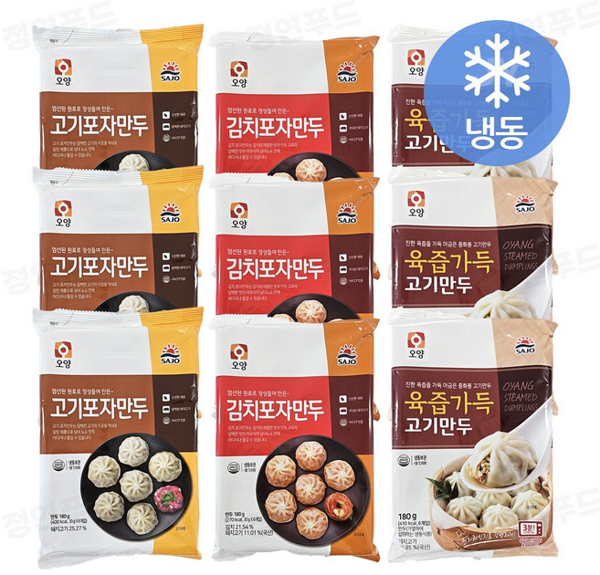 [정연푸드] 사조오양 포자만두 3종 9개 (고기포자만두3개 + 김치포자만두3개 + 육즙가득고기만두3개), 180g