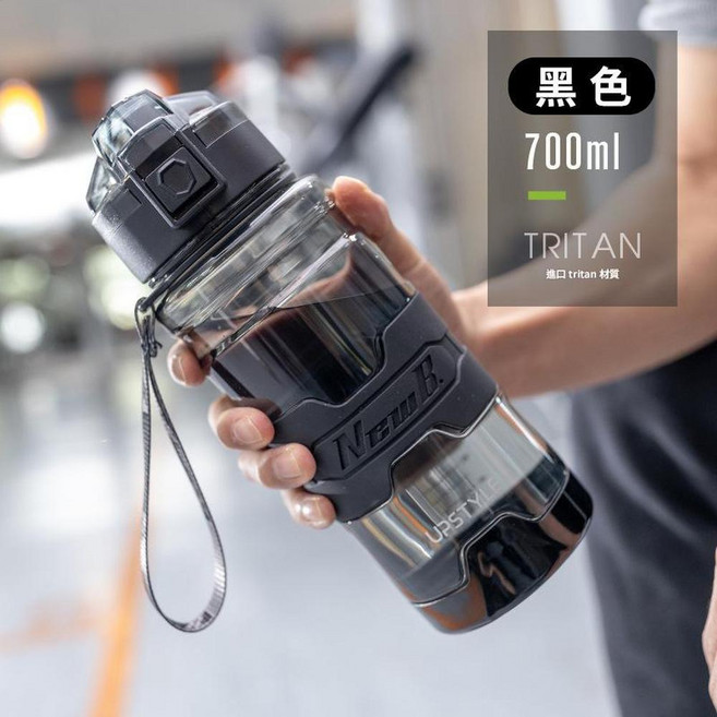 UPSTYLE Tritan 材質運動水壺, 透明黑色700ml, 1套, 700ml