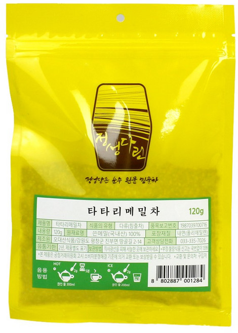 평창다원 [쓴메밀차] 국내산 타타리메밀차 120g 볶은쓴메밀차 지퍼팩, 1개, 1개입