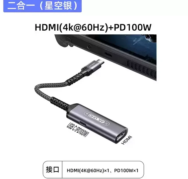 스팀 데크용 JSAUX ROG 휴대용 게임 콘솔 Rog Ally 액세서리 유형 C 도크 스팀 데크 oled Dock 맞춤형 도킹, 02 2 in 1, 01 No HDMI Cable