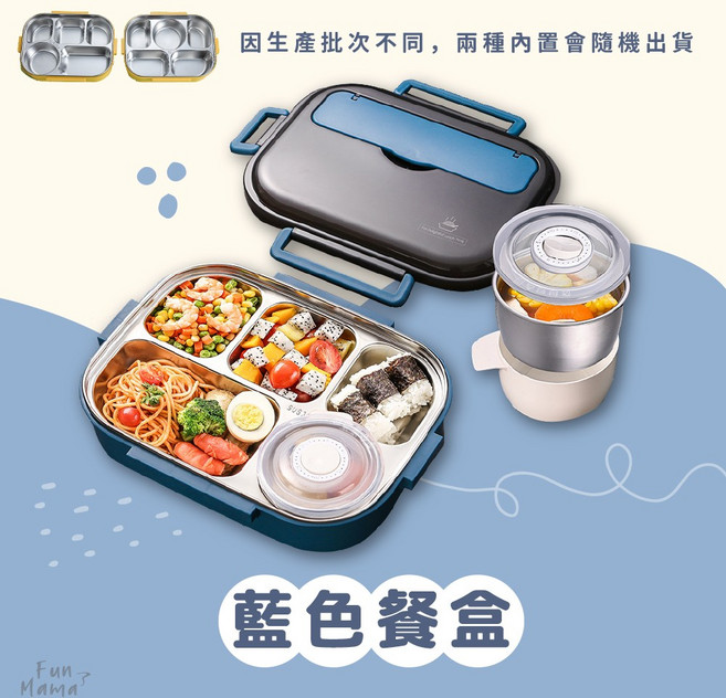 小學生便當盒 餐盤 分隔餐盒 不鏽鋼便當盒 裝湯便當盒, 藍色餐盒 內置將隨機出貨 L號 2000ml五格, 1個