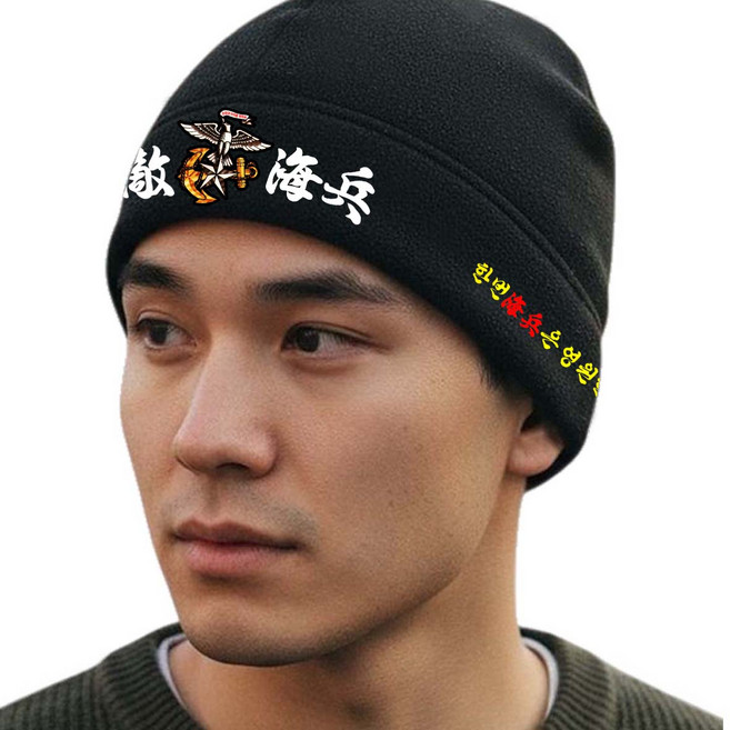 해병대 ROKMC 무적해병 폴라텍 기모비니 아웃도어 런닝 축구 운동 헬스 플리스비니 VER.2