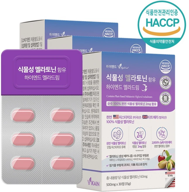 비카인 하이엔드 식물성 멜라토닌 수면영양제 타트체리, 3박스, 30정 - 쿠팡