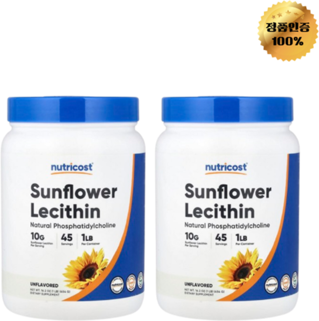 1+1 뉴트리코스트 해바라기 레시틴 무맛 454g, 2개