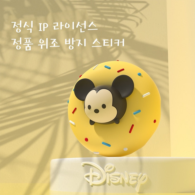 도넛 디즈니 딸기 곰 핸드 워머 보조 배터리 2-in-1 미니 겨울 손잡이식 핫팩 겨울 학생 전용 자가 발열 핫팩 충전식 전자 전기 크리스마스 선물 손난로, 미키, 2000mah