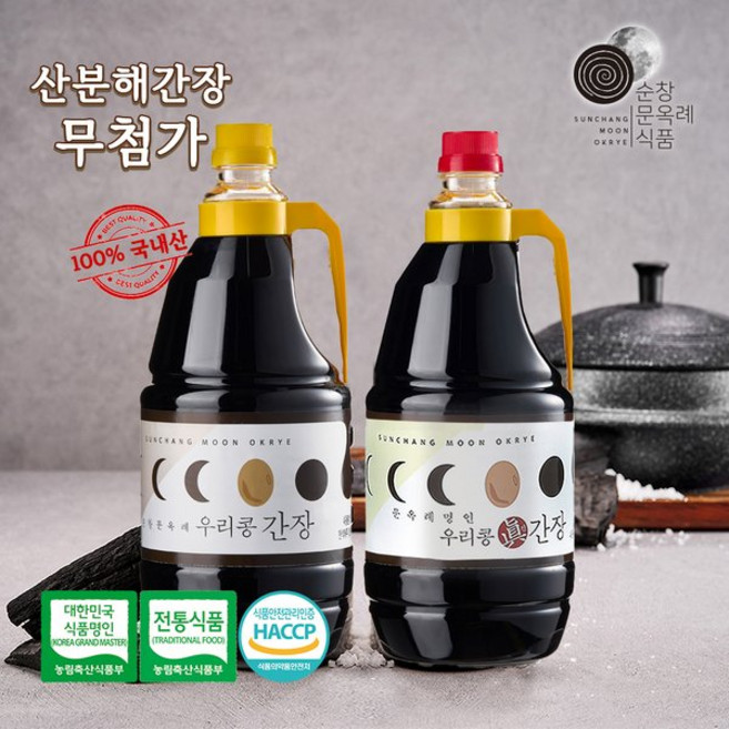 순창 문옥례 식품 순창간장 특별기획 재래식 국간장 1.8L + 진간장, 순창 문옥례 식품 순창간장 특별기획 재래식 국간장 1., 1