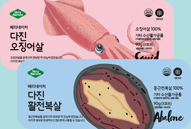 베리네이처 다진 생선 토핑 수산물 큐브 2종세트 (다진오징어+다진전복), 1개, 90g