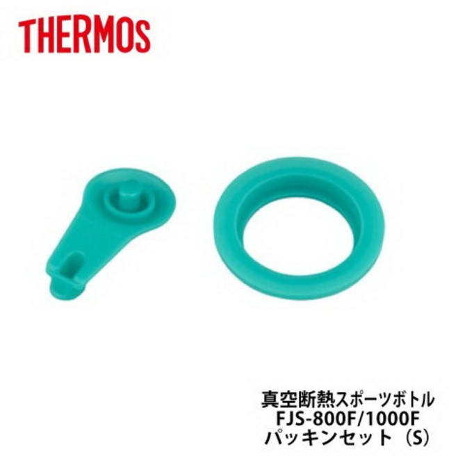 Thermos 膳魔師 FJS-800F/1000F 專用防漏膠圈, 1個, FJS-800F / FJS-1000F