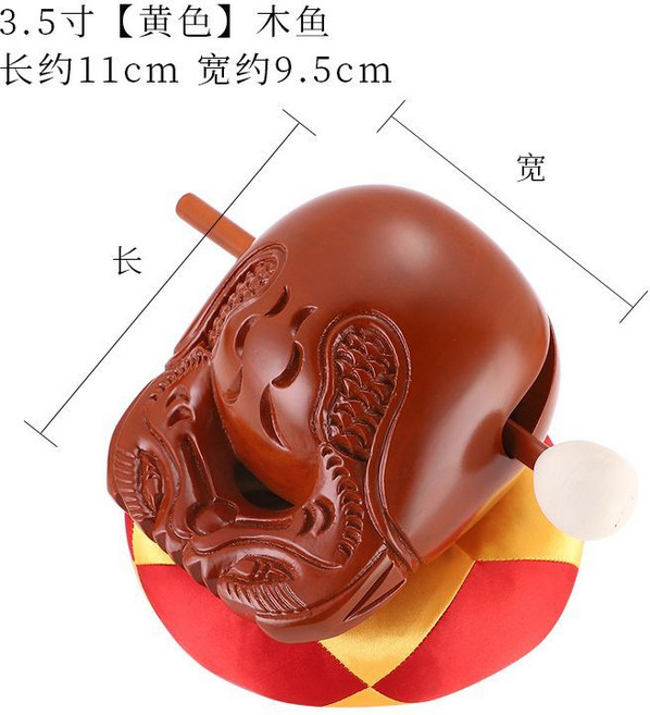 天然香樟木魚 手工精雕實木法器, 3.5寸黃色木魚一套, 1個