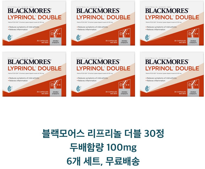 블랙모어스 호주 두배 효과 리프리놀 더블 영양제 6병특가, 30정, 6개