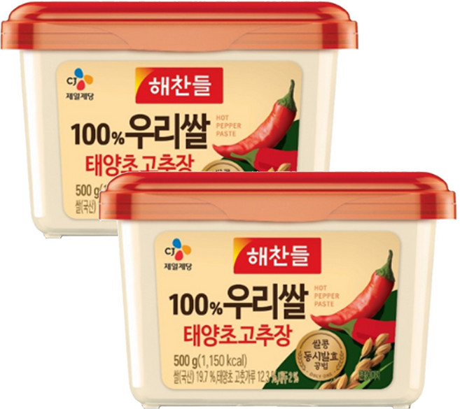 CJ 해찬들 우리쌀 태양초 고추장 골드 500gx2개, 2개, 500g