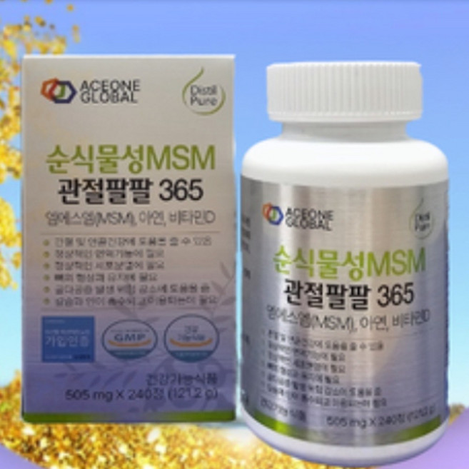 MSM 캐나다산 순식물성 240정 관절팔팔 연골 뼈 면역 관절 아연 비타민D 복합영양제, 1개