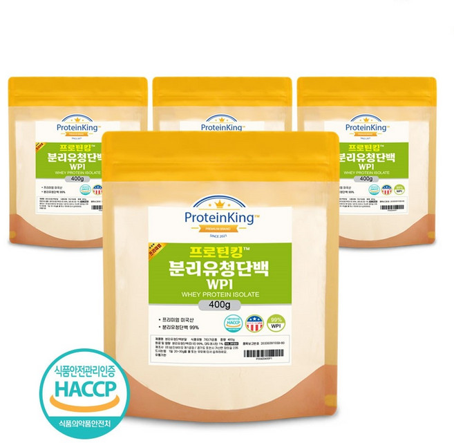 분리 유청 단백질 wpi 식약청 인증 HACCP 분말 실속대용량, 400g, 4개